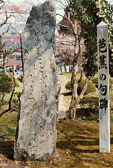 �����˂̎ʐ^