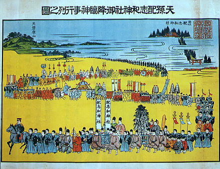 �V����~�Ր_���s��V�}�̎ʐ^