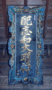 ���{�זM���M�̎Ж��z�̎ʐ^